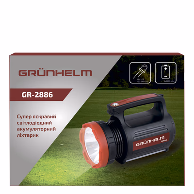Grunhelm 2886, Ліхтарик — фото 4 з 4