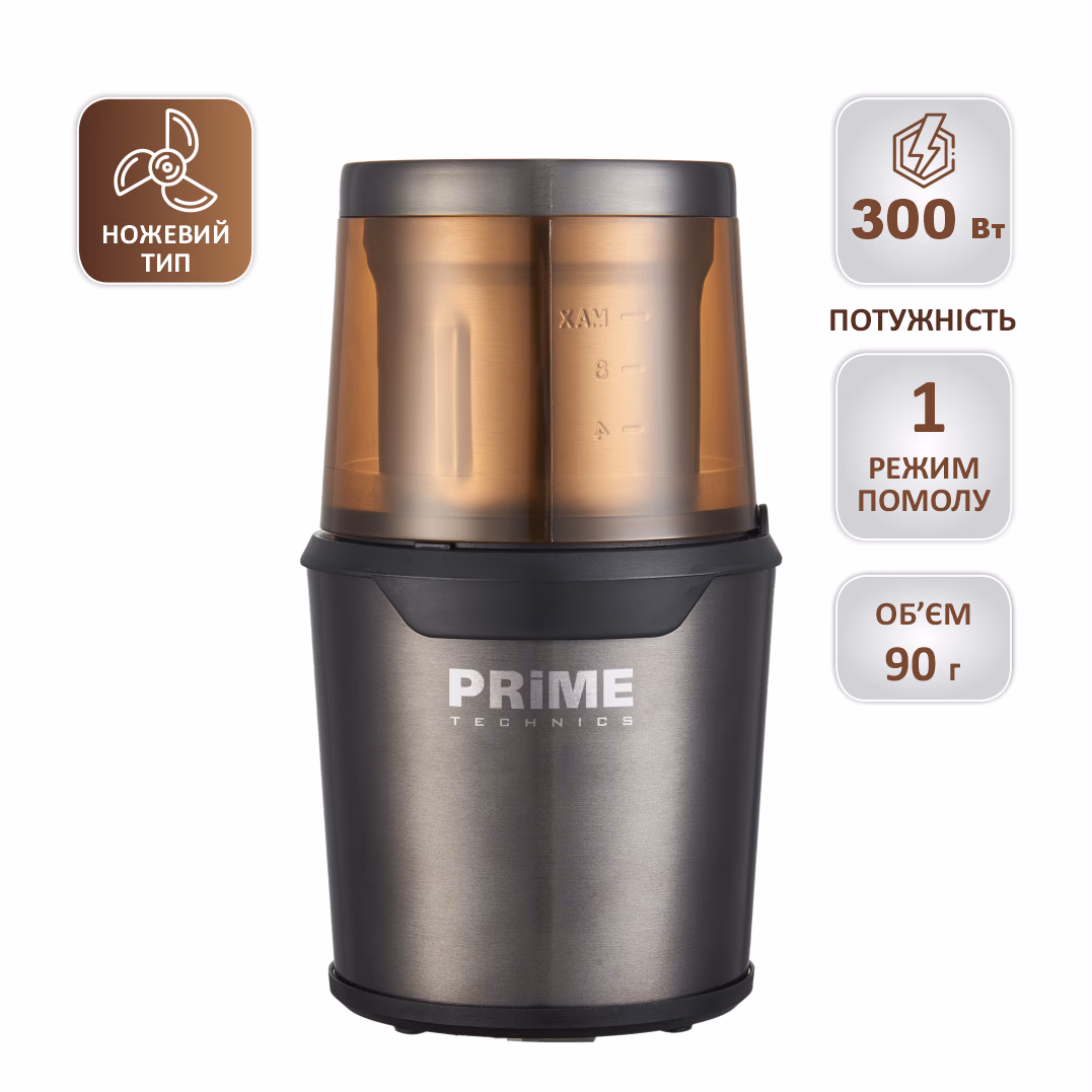 Кавомолка PRIME Technics PCG 3090 DX