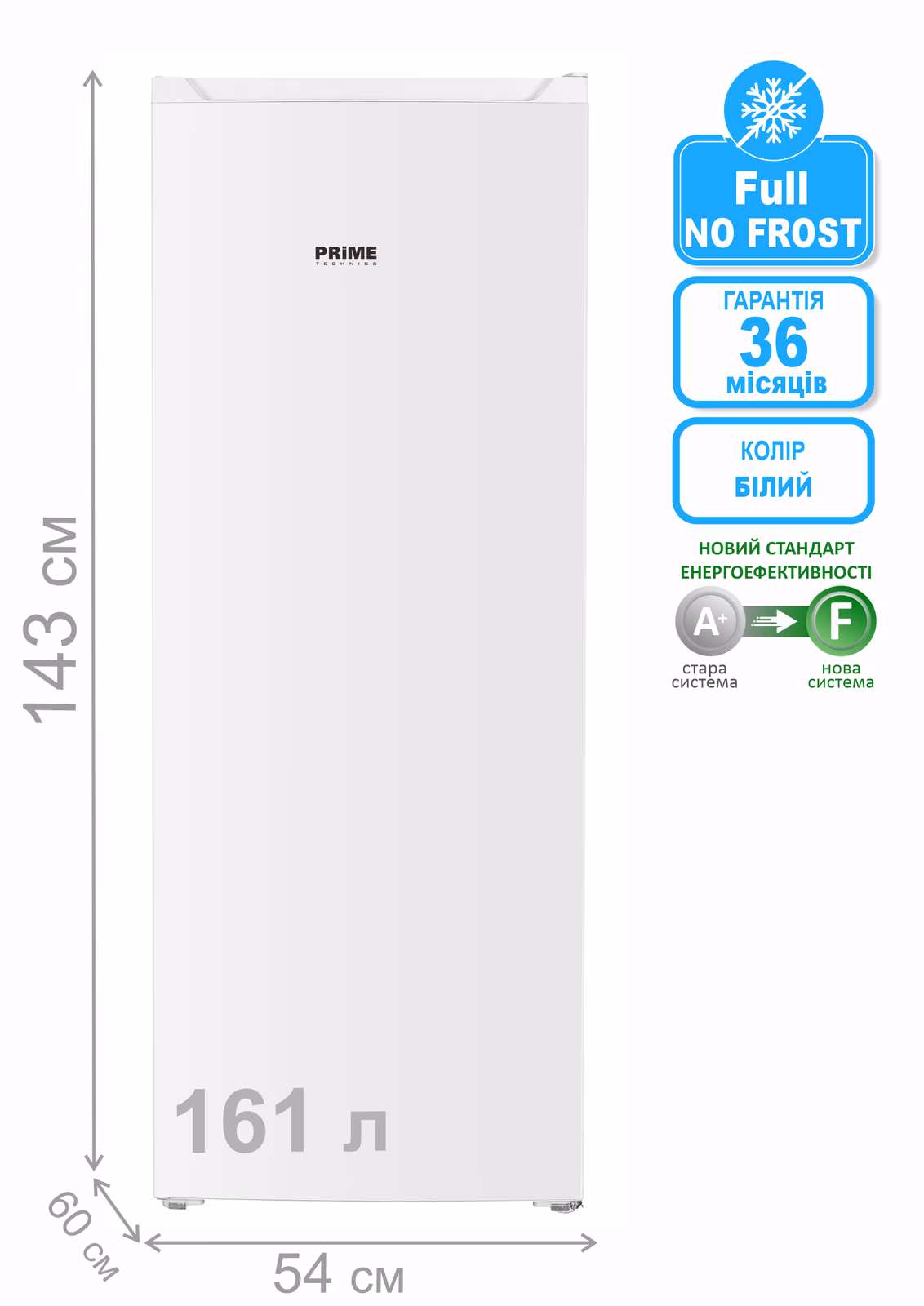 Морозильна камера PRIME Technics FSN 1415 E — Морозильна камера