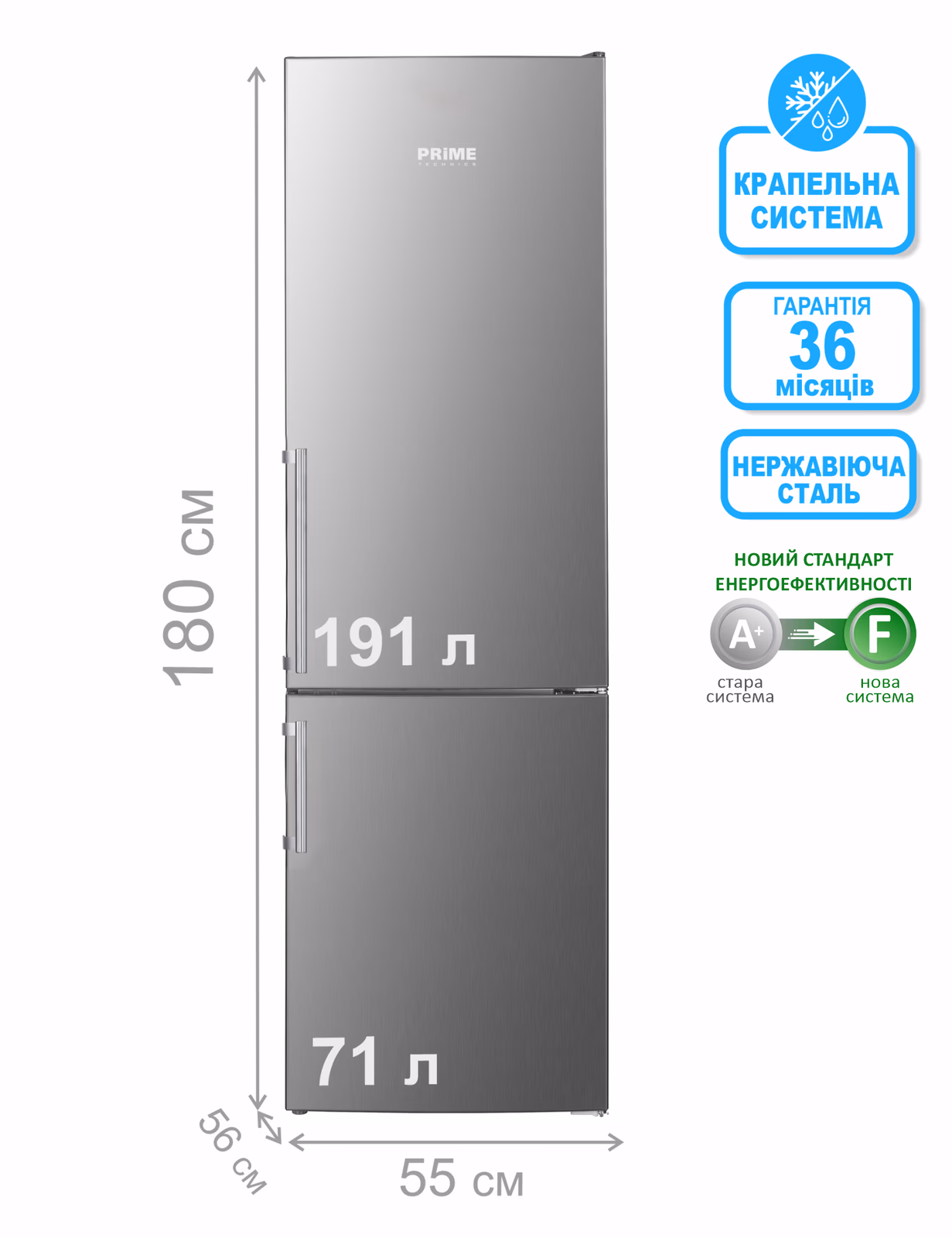 Холодильник PRIME Technics RFS 1837 MX — Холодильник