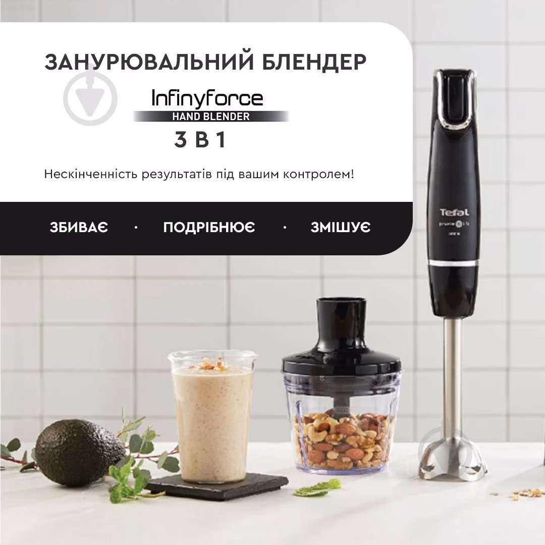 TEFAL HB943838 — Блендер, фото 6 з 8