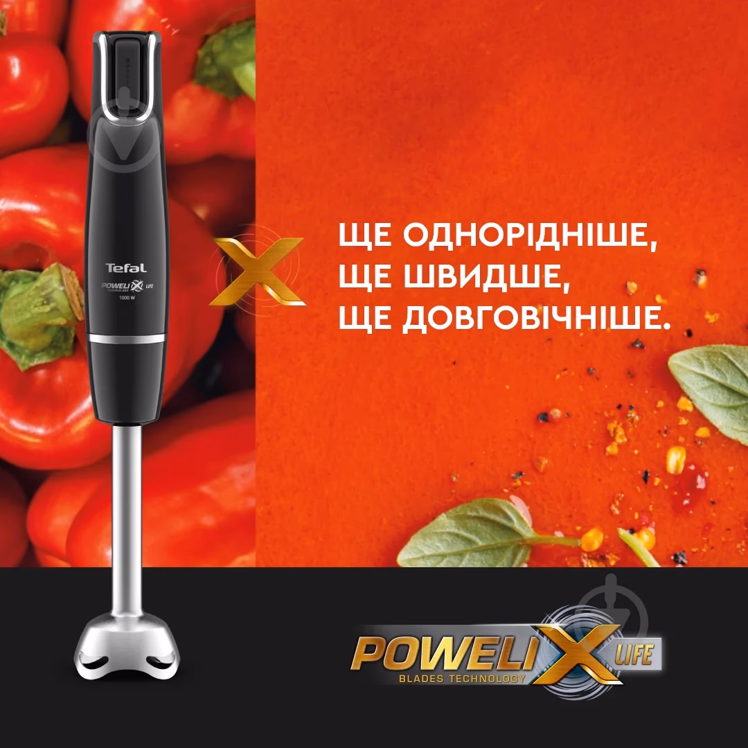 TEFAL HB943838 — Блендер, фото 8 з 8