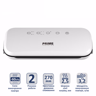 PRIME PVS 123 W, Вакуматор — фото 1 з 5