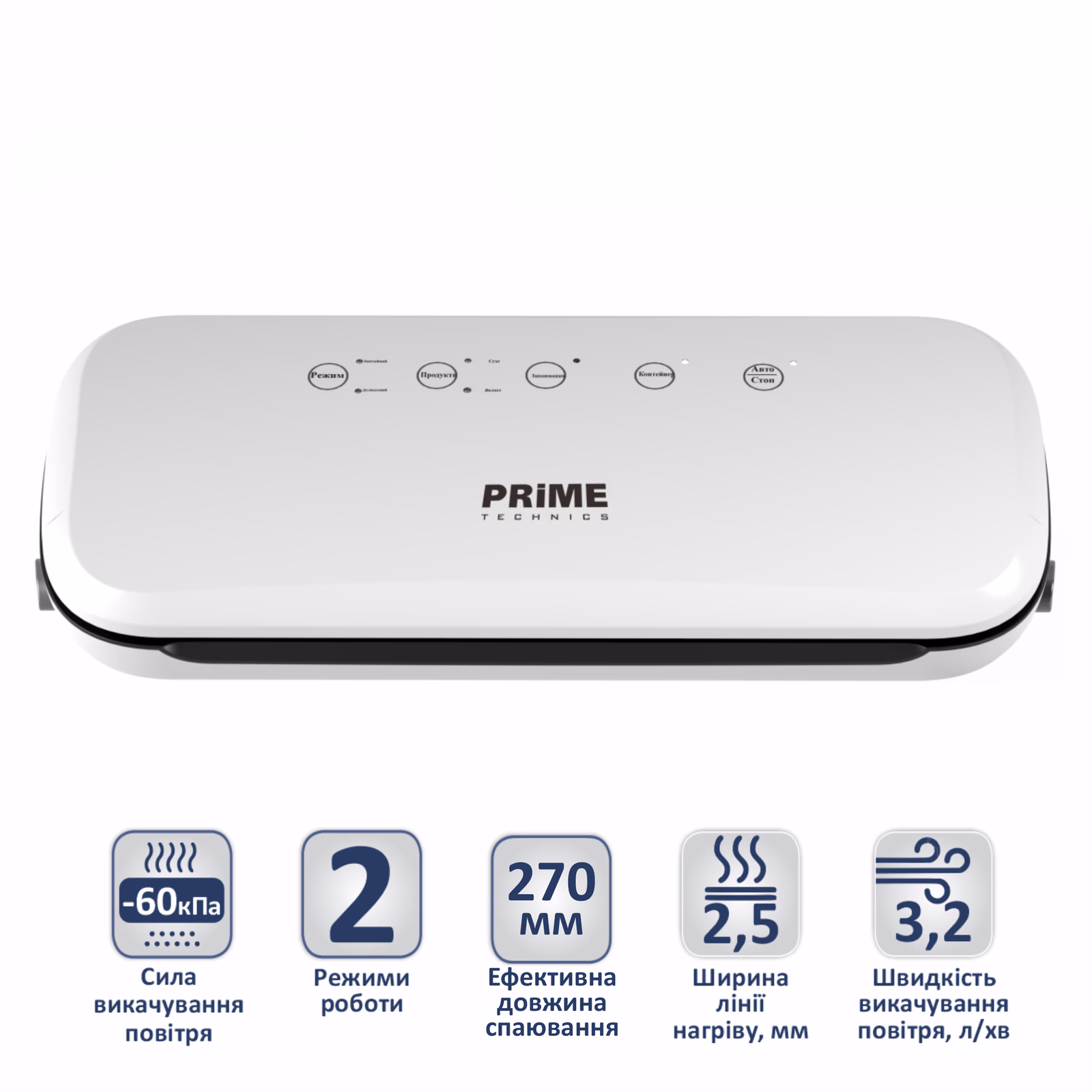 PRIME PVS 123 W — Вакуматор