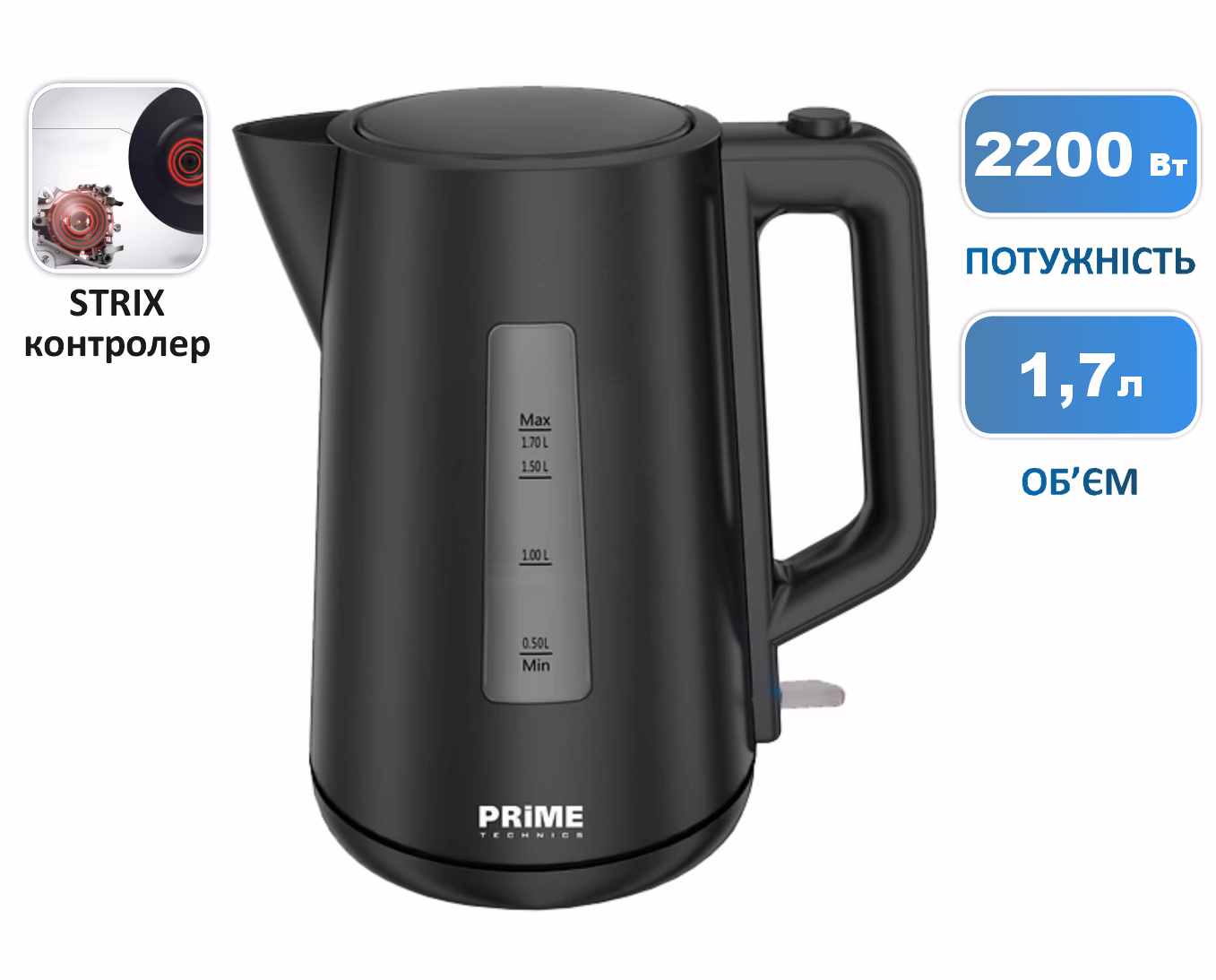 PRIME 1725B — Чайник