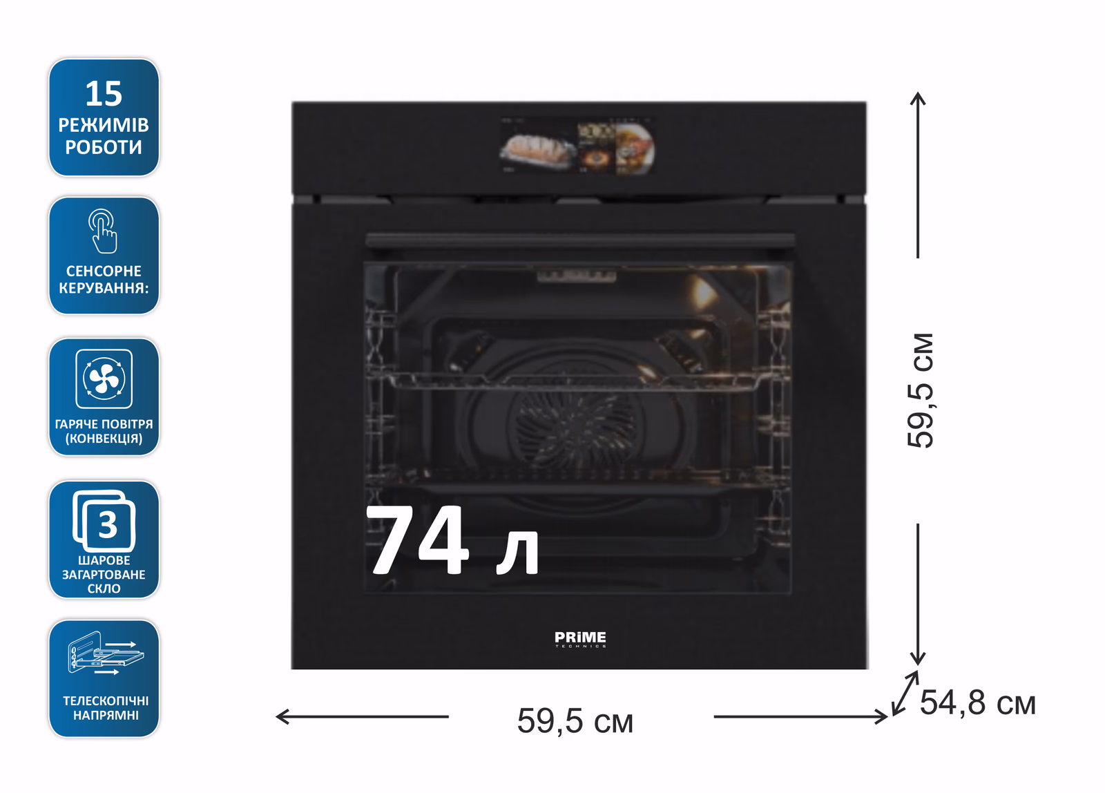 Дух. шафа B-IN PRIME Technics POB 7451 TFT
