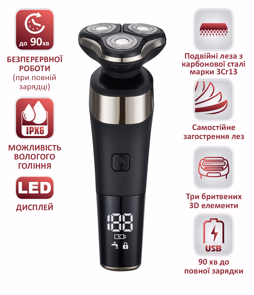 Бритва PRIME Technics PES 3897 ACB