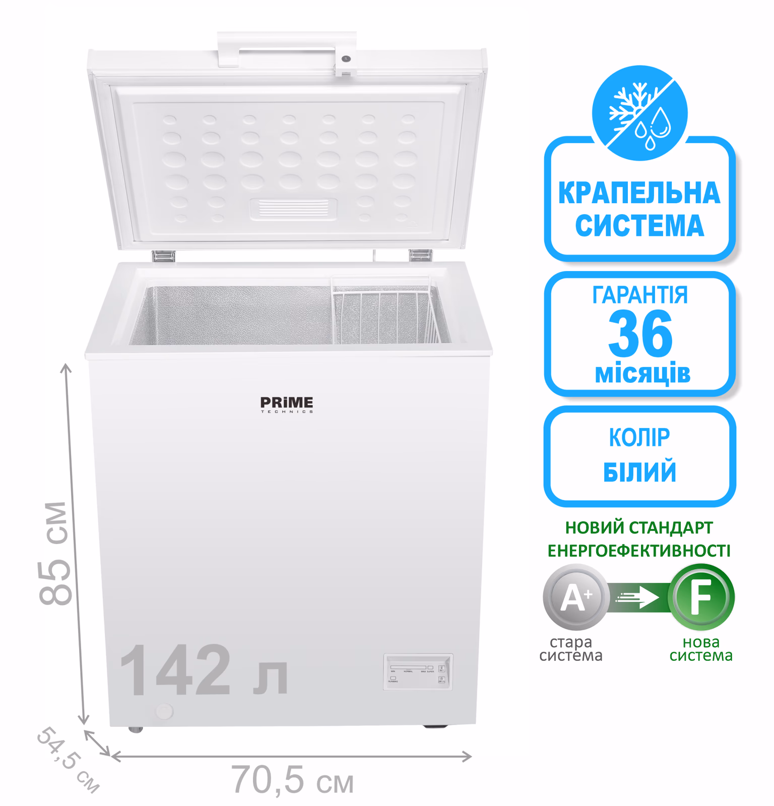 Морозильна скриня  PRIME Technics CS 15143 E — Морозильна скриня