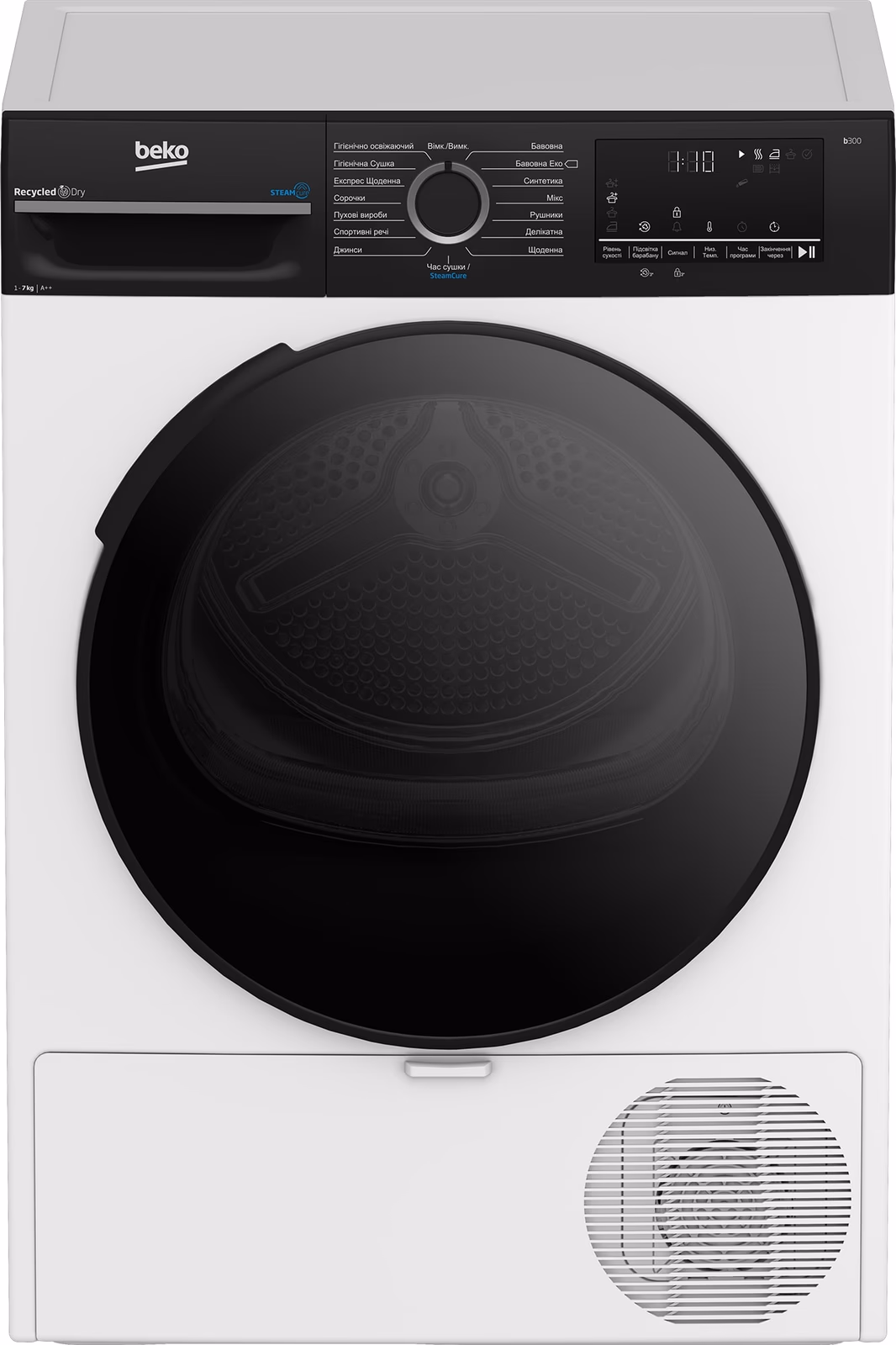 Сушильна машина BEKO BM3 T 47239 WPBB2 — Сушильна машина