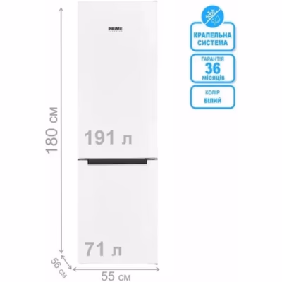 PRIME Technics RFS 1837 M, Холодильник — фото 3 з 3