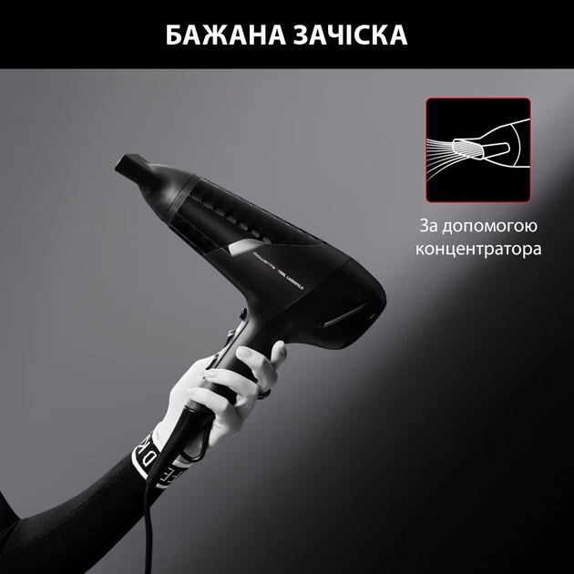Rowenta 581   l — Фен, фото 10 з 29