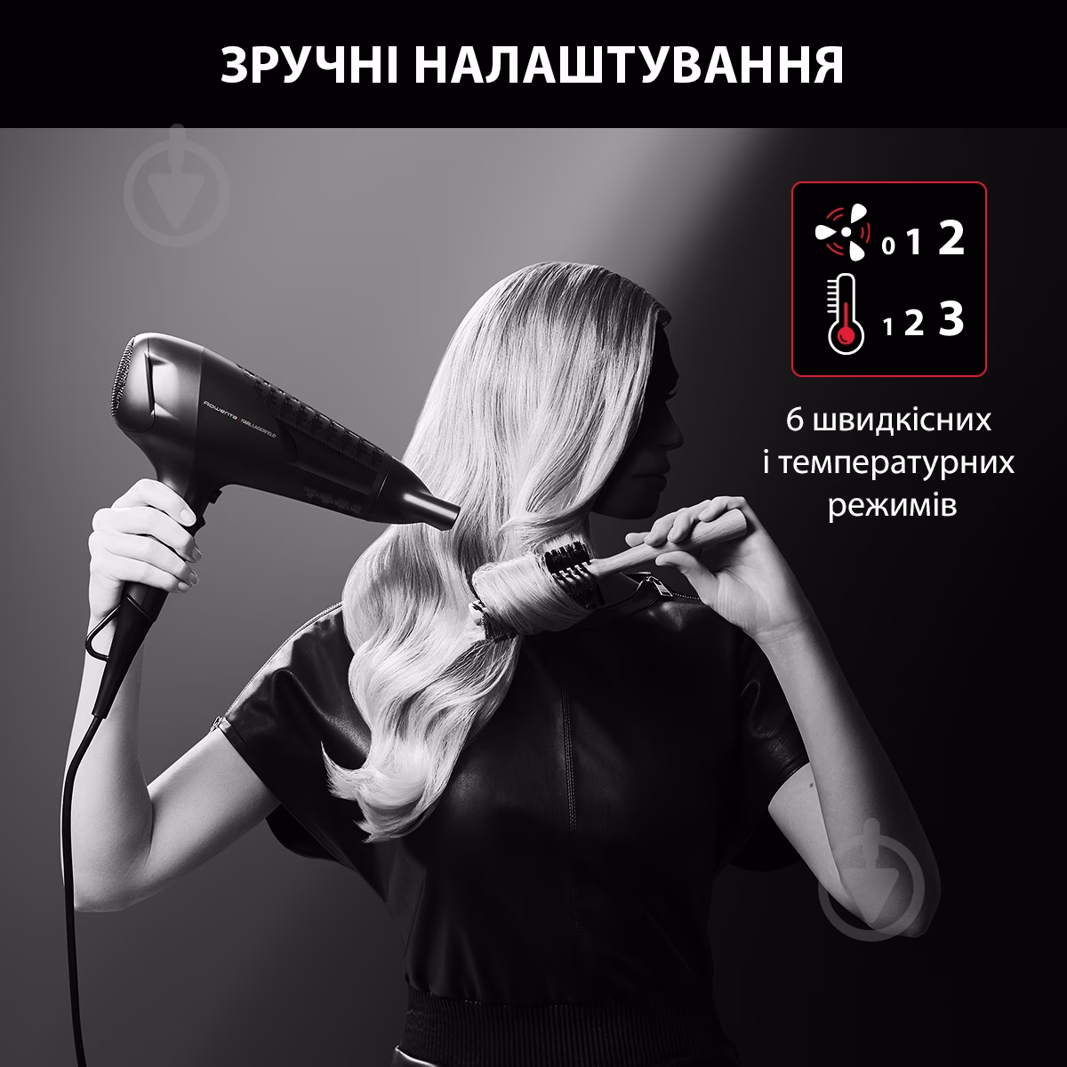 Rowenta 581   l — Фен, фото 25 з 29