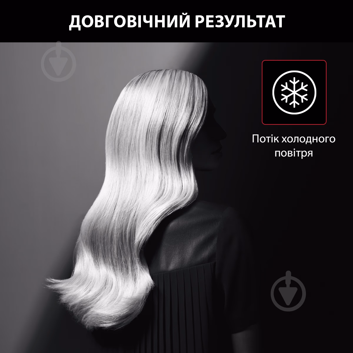 Rowenta 581   l — Фен, фото 26 з 29