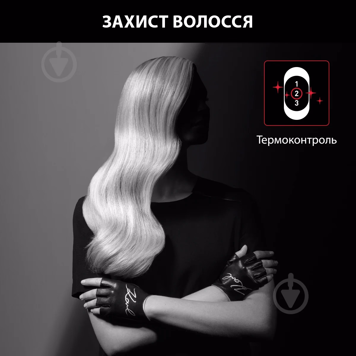 Rowenta 581   l — Фен, фото 28 з 29