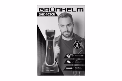 Grunhelm 102, Машинка для стрижки — фото 4 з 8