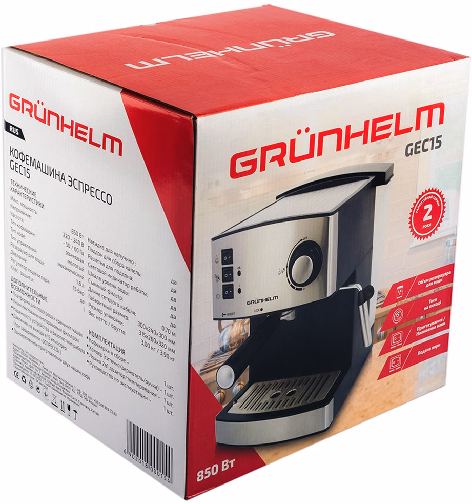Grunhelm GEC 15 — Кавоварка, фото 7 з 8