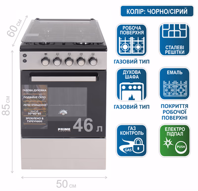 PRIME 5416b, Газова плита — фото 1 з 8