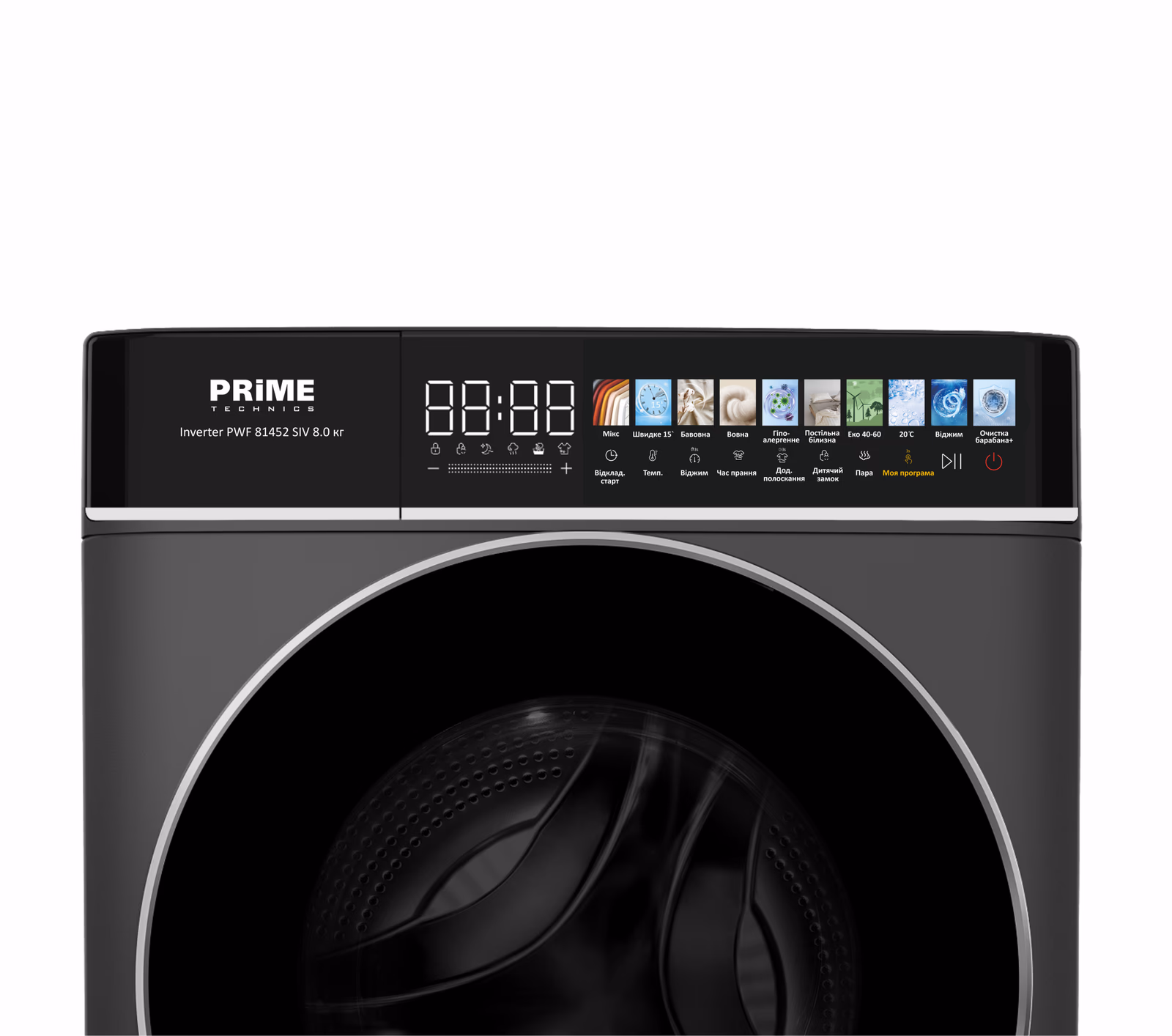 Пральна машина автомат PRIME Technics PWF 81452 SIV — Пральна машина