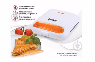 PRIME PMM107, Мультипекар — фото 6 з 6