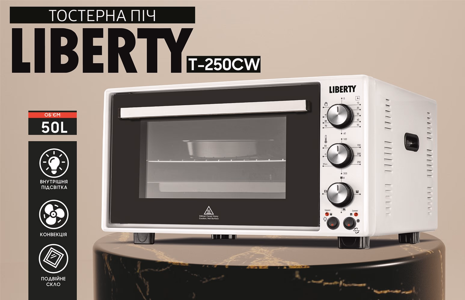 LIBERTY T250CW — Електродуховка, фото 3 з 6