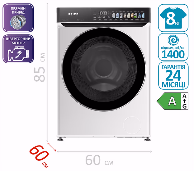 Пральна машина PRIME Technics PWF 81497 TID — Пральна машина