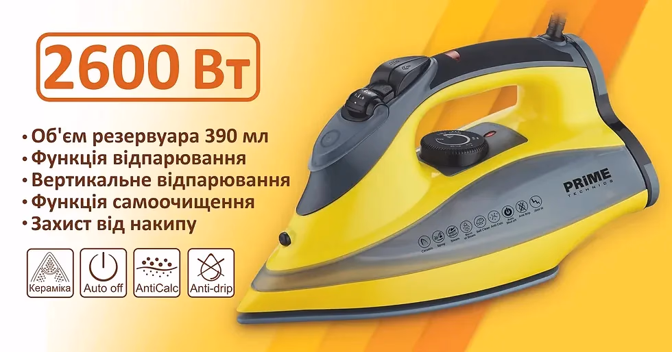PRIME 2668 — Праска, фото 9 з 9