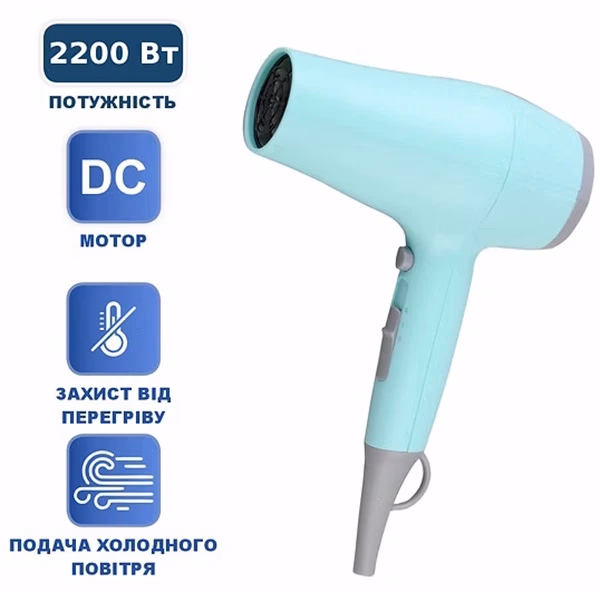 PRIME 2213 — Фен
