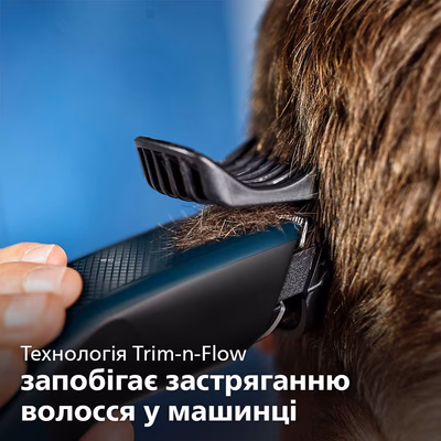 Philips HC 3505, Машинка для стрижки — фото 2 з 7