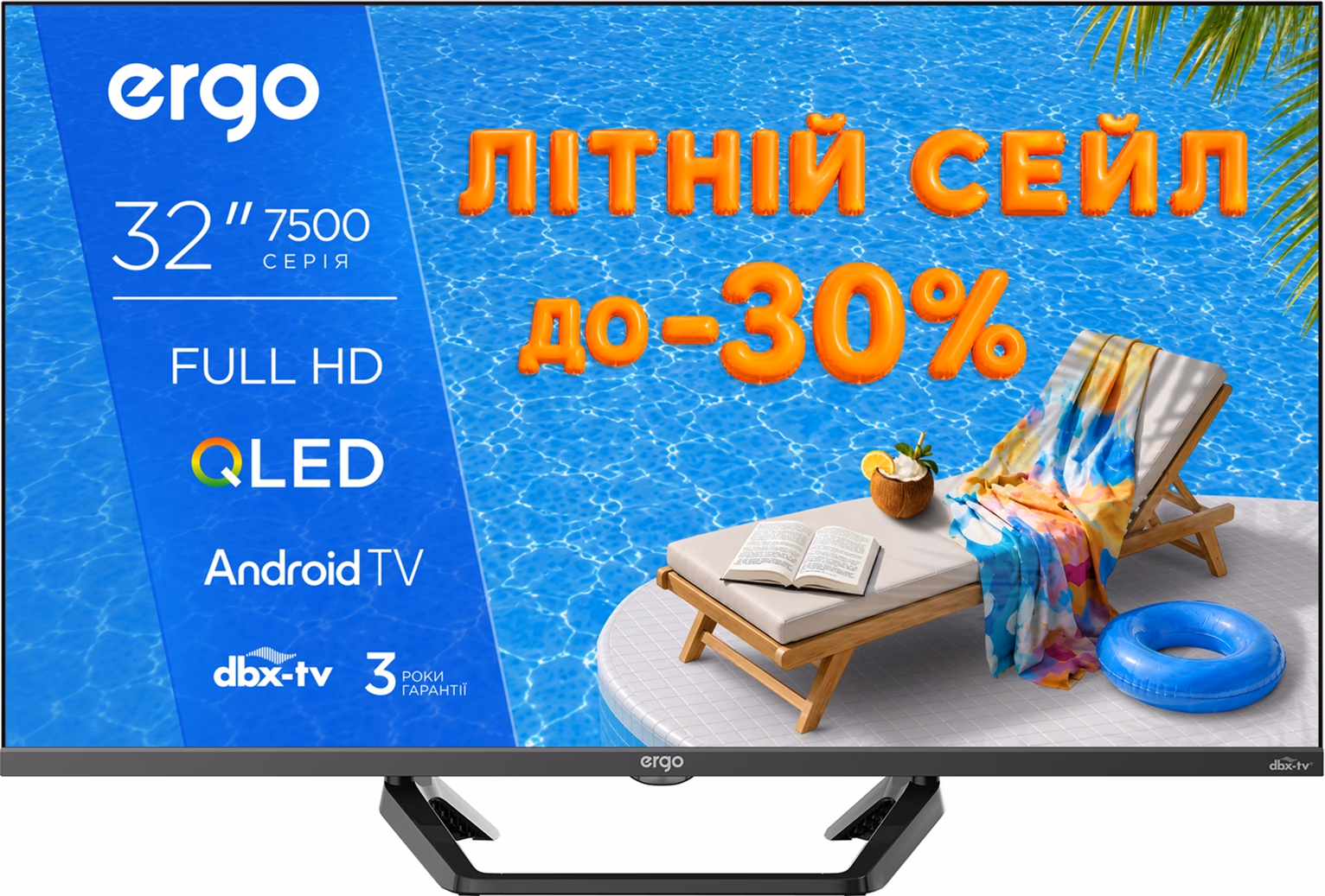 ERGO 32JFQ7500 — LCD Телевізор