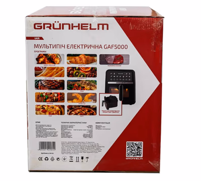 Grunhelm GAF5000, Мультипіч — фото 5 з 8