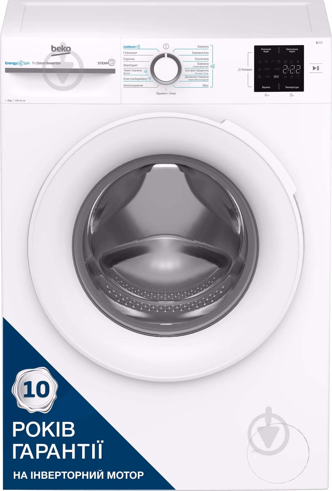 BEKO BM138033W — Пральна машина
