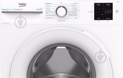 BEKO BM138033W, Пральна машина — фото 5 з 11