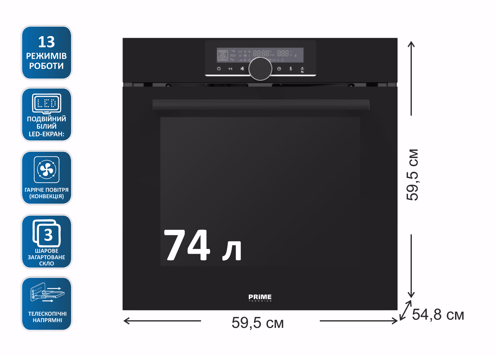 Дух. шафа B-IN PRIME Technics POB 7400 LB