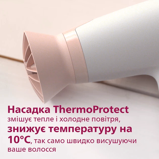PHILIPS BHD300 — Фен, фото 10 з 29