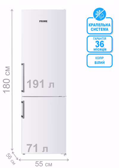 PRIME Technics RFS 1853 M, Холодильник — фото 1 з 7