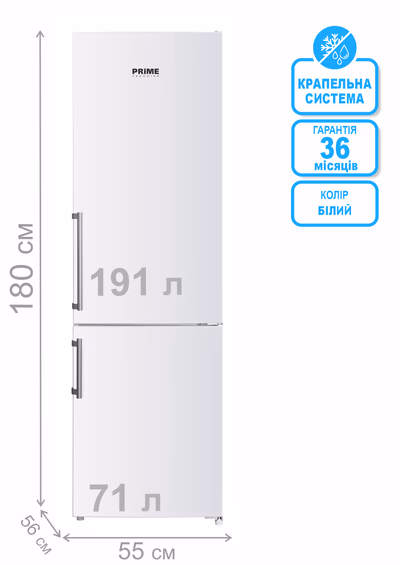 PRIME Technics RFS 1853 M, Холодильник — фото 6 з 7