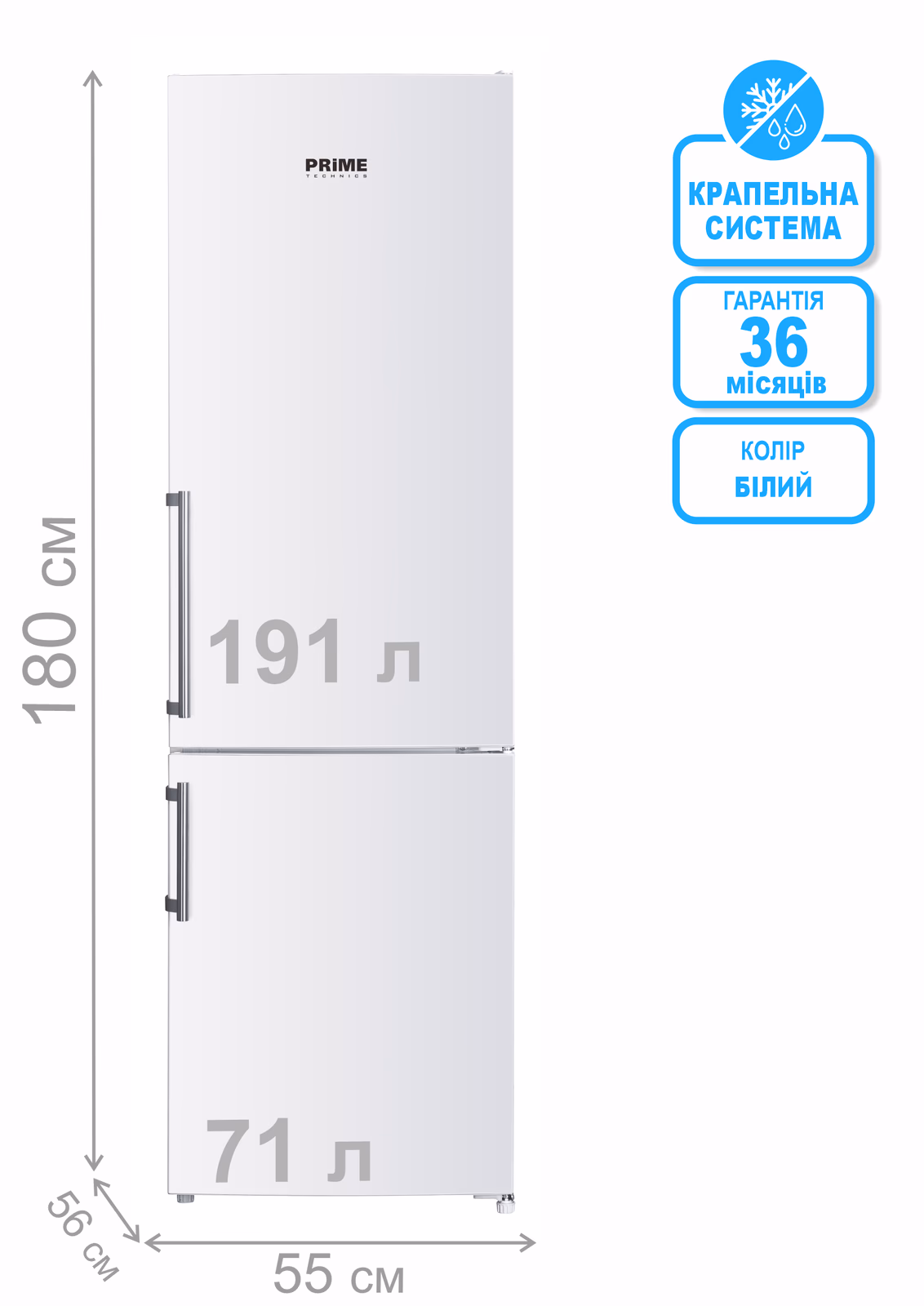 PRIME Technics RFS 1853 M — Холодильник, фото 6 з 7