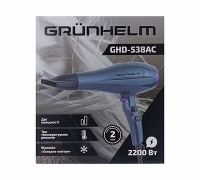 Grunhelm GHD-538AC, Фен — фото 11 з 24