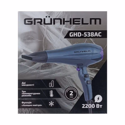 Grunhelm GHD-538AC, Фен — фото 23 з 24