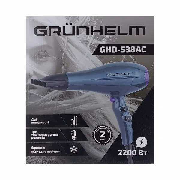 Grunhelm GHD-538AC — Фен, фото 23 з 24