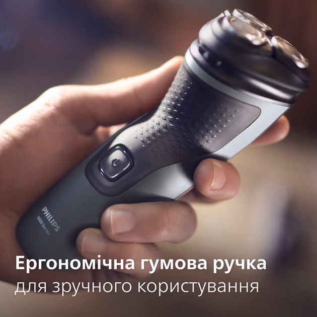 Philips S1142 — Електробритва, фото 4 з 4