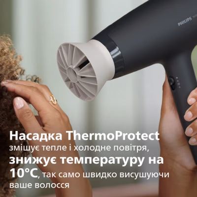 PHILIPS BHD302, Фен — фото 11 з 31