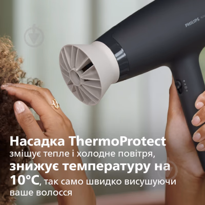 PHILIPS BHD302, Фен — фото 20 з 31