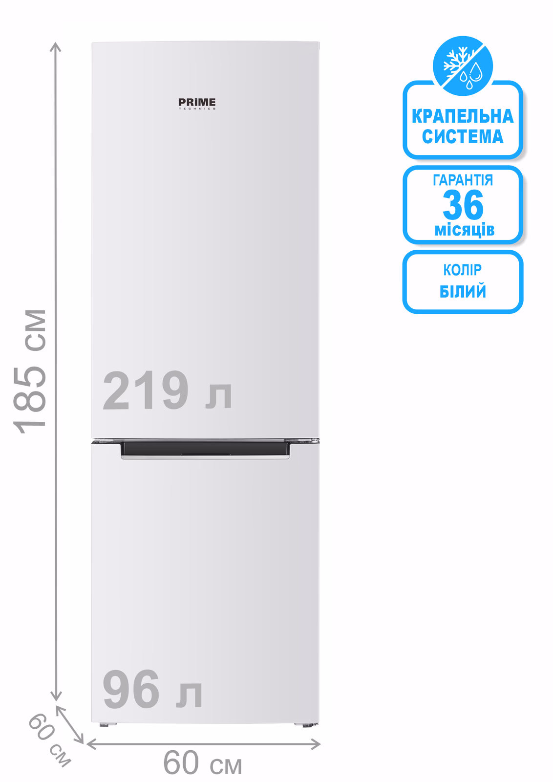 PRIME Technics RFS 1803 M — Холодильник