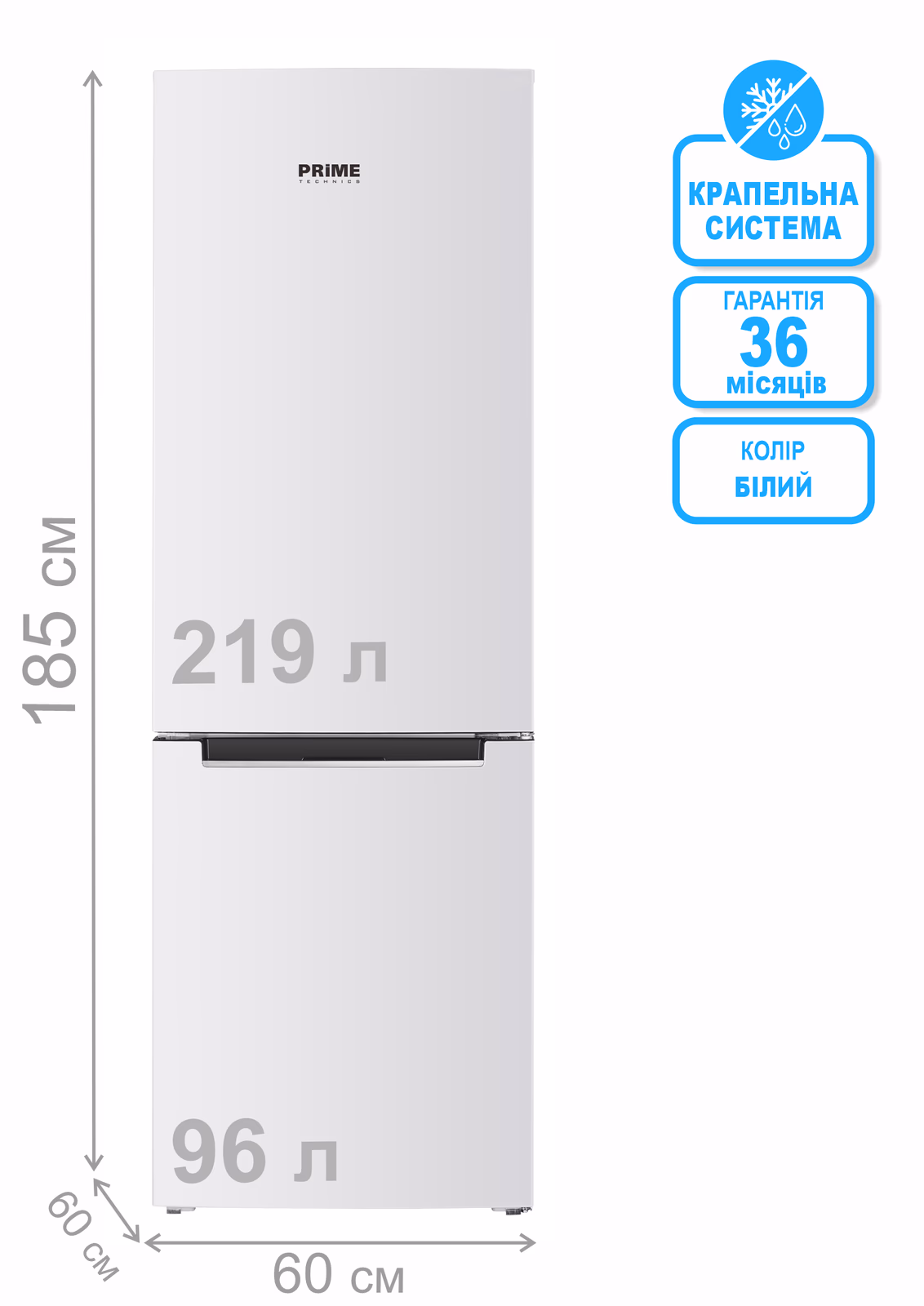 PRIME Technics RFS 1803 M — Холодильник, фото 5 з 5