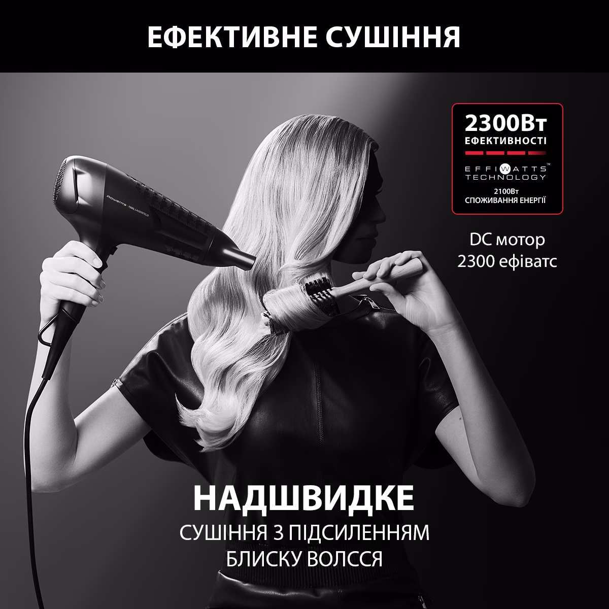 Rowenta 591LF0 — Фен, фото 3 з 8