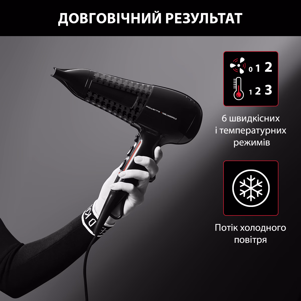 Rowenta 591LF0 — Фен, фото 6 з 8