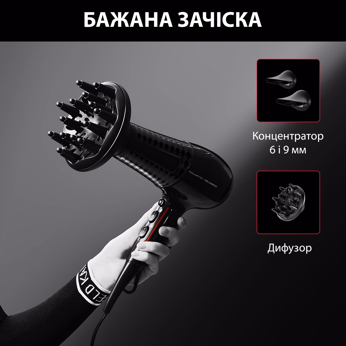 Rowenta 591LF0 — Фен, фото 7 з 8