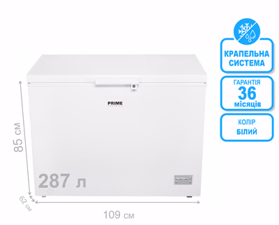 PRIME   CS 30143 E, Морозильна кам — фото 1 з 6
