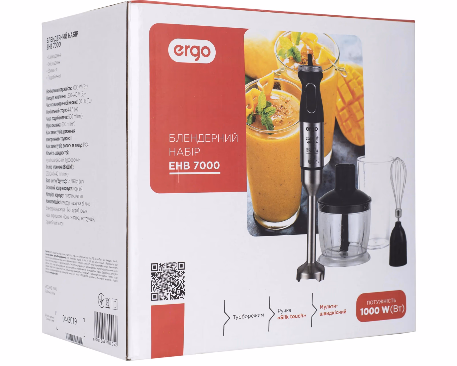 ERGO EBH 7000 — Блендер, фото 8 з 11